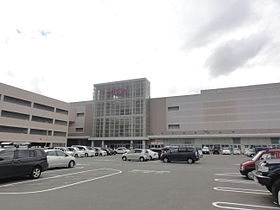ショッピングセンター　イオン札幌元町ショッピングセンター（ショッピングセンター）まで1029m