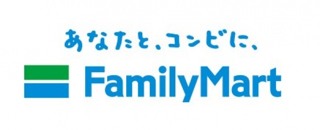 コンビニ　ファミリーマート岡山つしま西坂店（コンビニ）まで197m