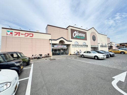 スーパー　オークワウィンディ岸和田店（スーパー）まで338m