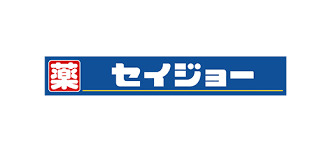 ドラックストア　セイジョー JR代々木駅前店（ドラッグストア）まで366m