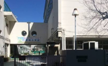 小学校　渋谷区立鳩森小学校（小学校）まで813m