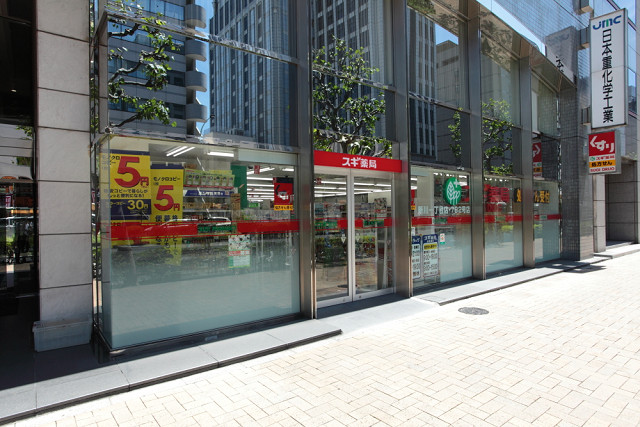 ドラックストア　スギドラッグ新川一丁目店（ドラッグストア）まで348m
