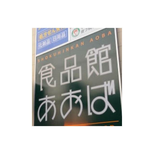 その他　食品館あおば六角橋店（その他）まで82m