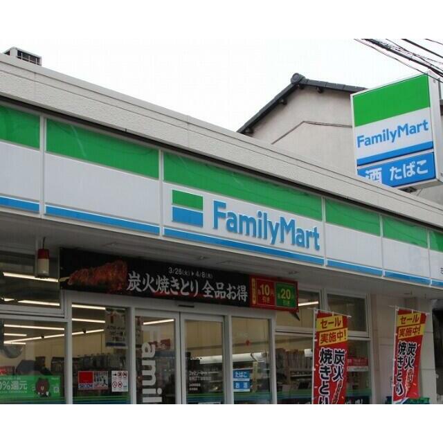 コンビニ　ファミリーマート田島屋六角橋店（コンビニ）まで163m
