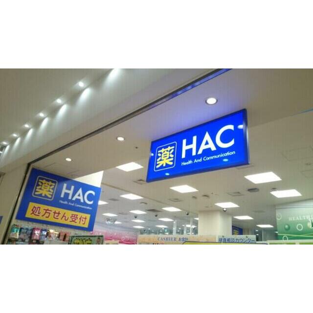 その他　ハックドラッグ六角橋店（その他）まで83m