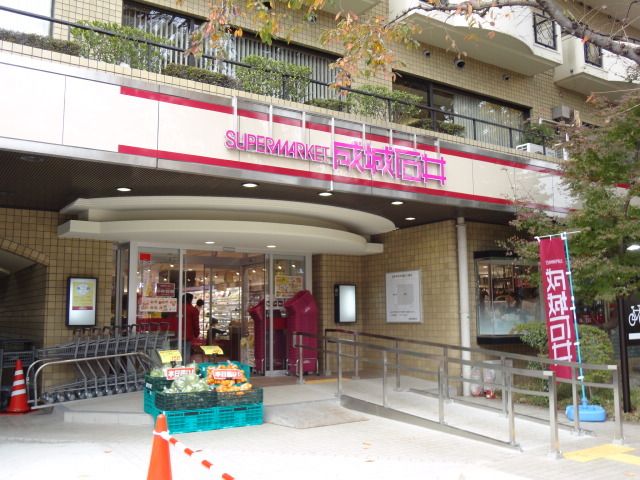 スーパー　成城石井芦花公園店（スーパー）まで960m