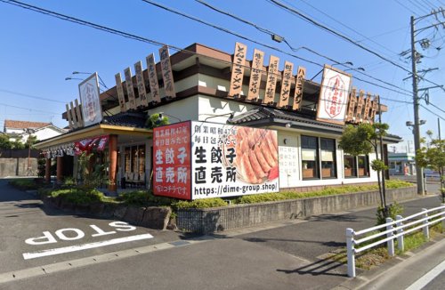飲食店　八宝菜館 大府店（飲食店）まで373m