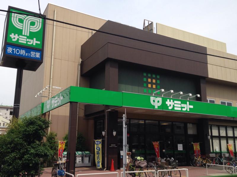 スーパー　サミットストア池上8丁目店（スーパー）まで517m