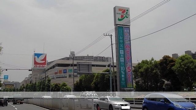 ショッピングセンター　ヨーカドー（ショッピングセンター）まで900m