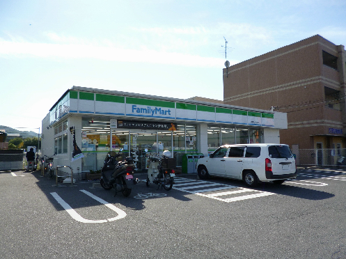 コンビニ　ファミリーマート 交野森北一丁目店（コンビニ）まで975m