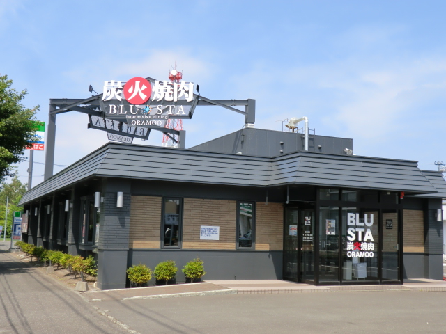 その他　炭火焼肉ブルスタ（その他）まで775m