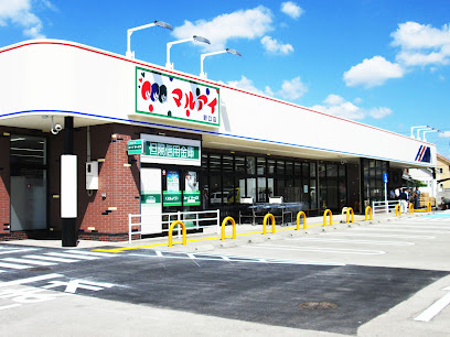 スーパー　マルアイ 野口店（スーパー）まで346m