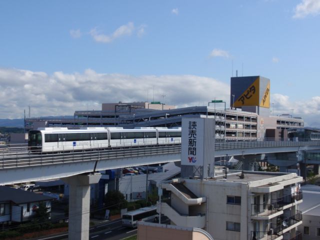 ショッピングセンター　アピタ　長久手店（ショッピングセンター）まで930m
