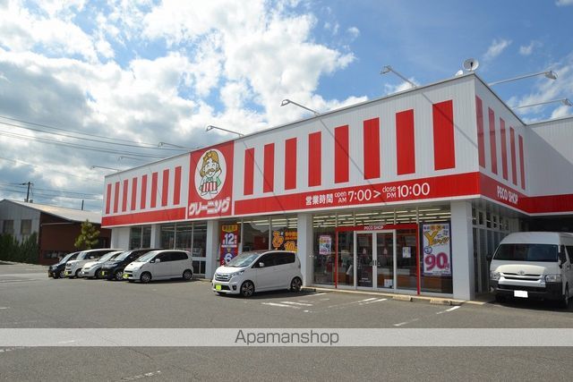 その他　PECOSHOP 八本松店（その他）まで233m