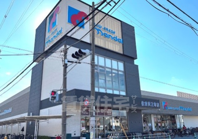 スーパー　万代　住吉沢之町店（スーパー）まで311m