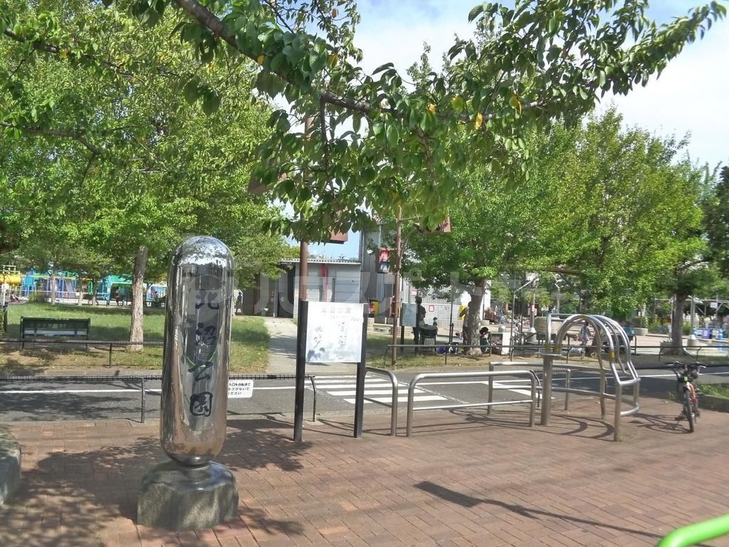 公園　北沼交通公園（公園）まで160m