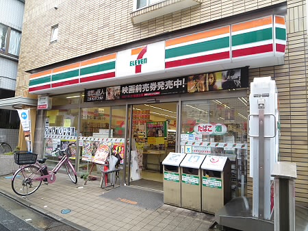 コンビニ　セブンイレブン 世田谷赤堤4丁目店（コンビニ）まで384m