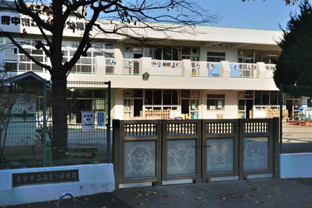 幼稚園・保育園　私立みどり幼稚園（幼稚園・保育園）まで861m