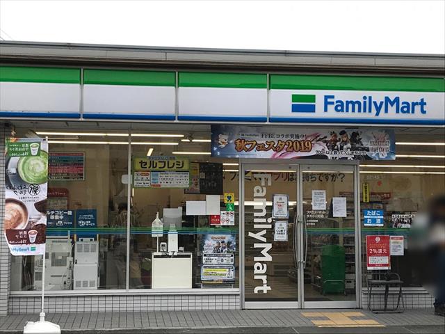 コンビニ　ファミリーマート（コンビニ）まで438m