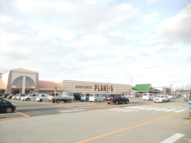 ショッピングセンター　ＰＬＡＮＴ－５　見附店（ショッピングセンター）まで2000m