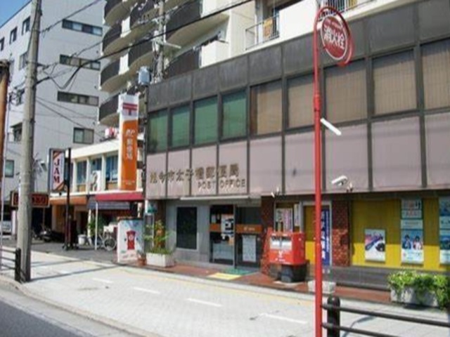 郵便局　旭今市太子橋郵便局（郵便局）まで560m