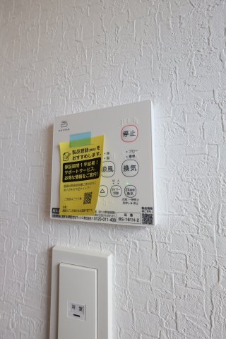 その他設備　浴室乾燥機