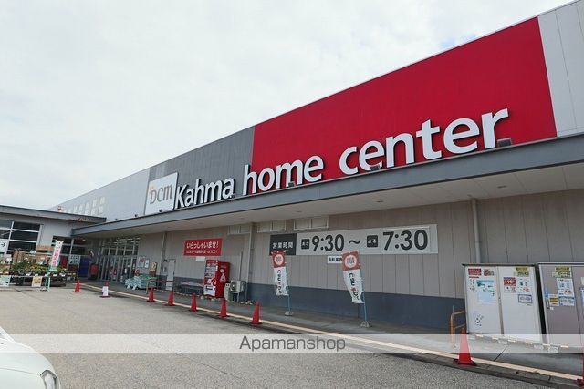 ホームセンター　カーマ（ホームセンター）まで906m