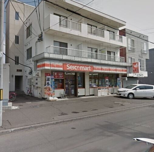 コンビニ　セイコーマート平岸4条店（コンビニ）まで125m