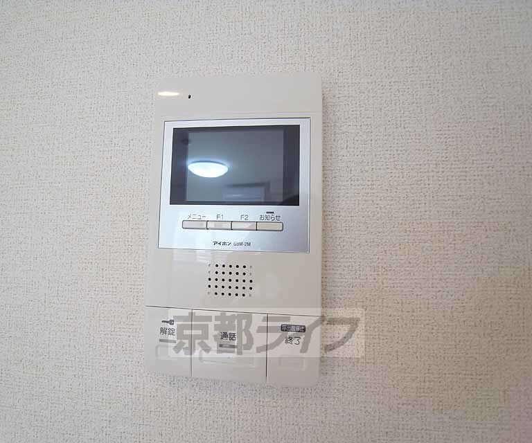 セキュリティ　誰が来たかすぐ分かるので安心ですね。