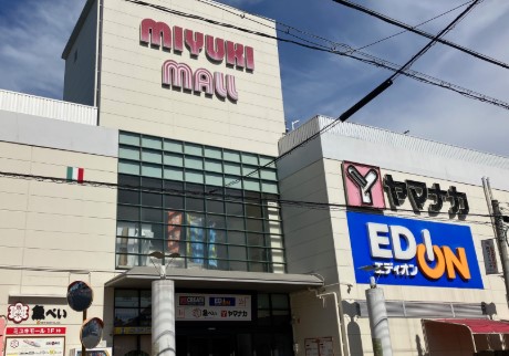 スーパー　ヤマナカ庄内通店（スーパー）まで483m