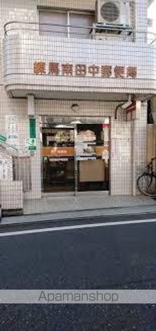 郵便局　練馬南田中郵便局（郵便局）まで272m