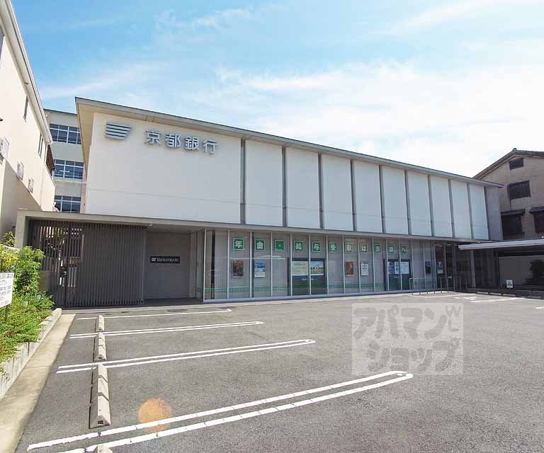 銀行　京都銀行 墨染支店（銀行）まで936m
