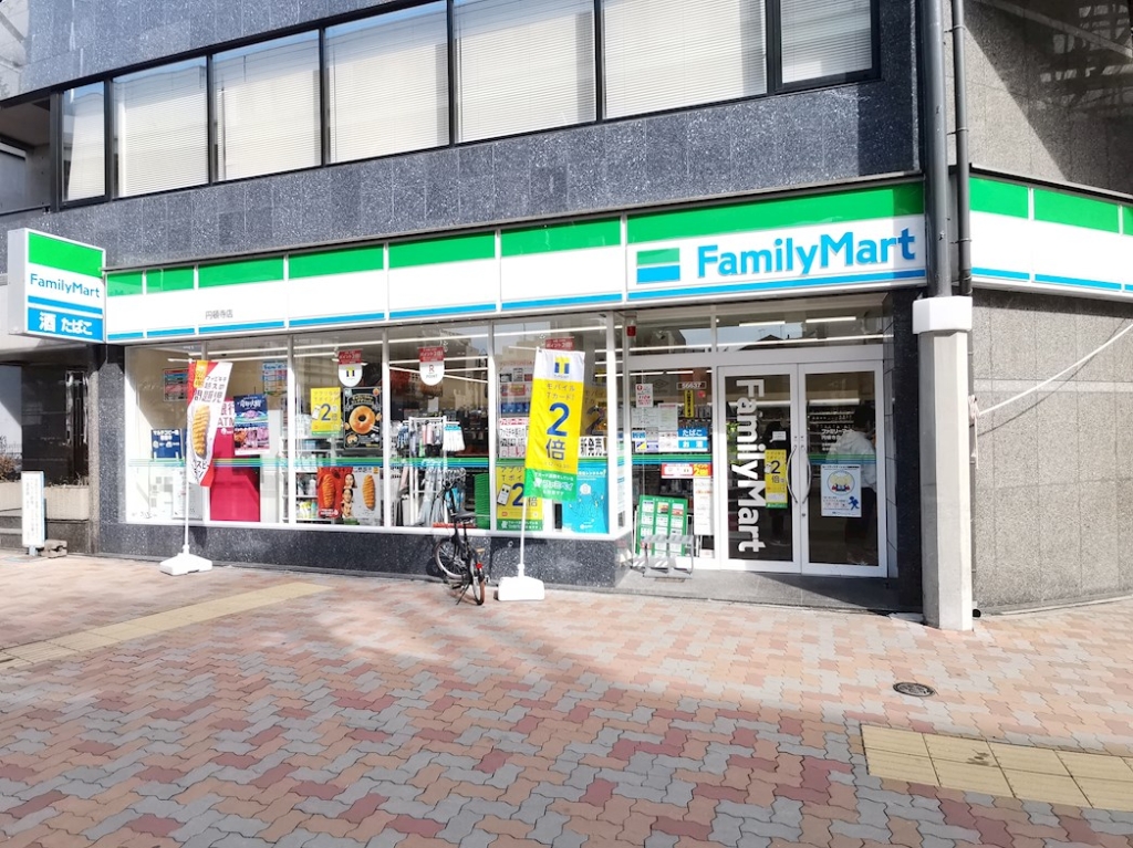 コンビニ　ファミリーマート 円頓寺店（コンビニ）まで300m