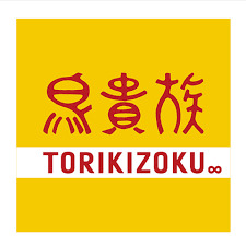 飲食店　鳥貴族 武蔵境店（飲食店）まで640m