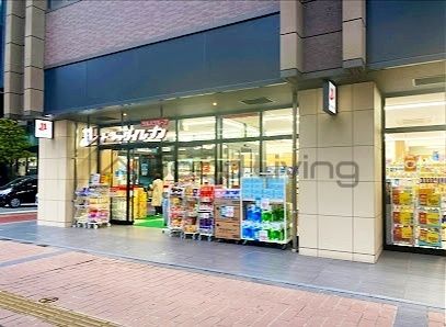 ドラックストア　ドラッグイレブン渡辺通店（ドラッグストア）まで150m