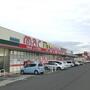 ドラックストア　mac観音寺店（ドラッグストア）まで1521m