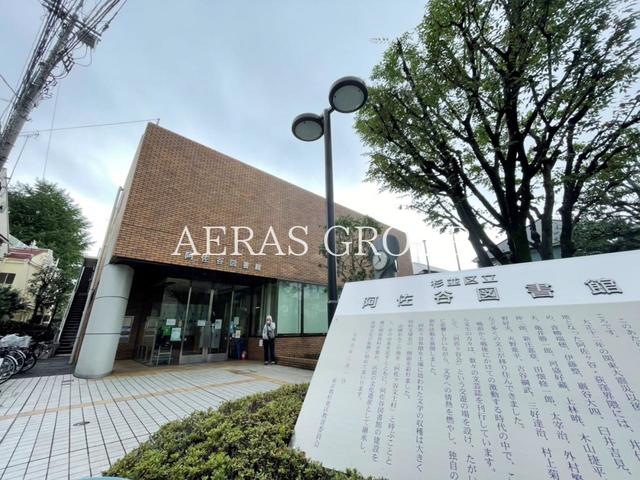 図書館　杉並区立阿佐谷図書館（図書館）まで395m