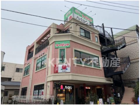 飲食店　サイゼリヤ 雑色駅前店（飲食店）まで337m