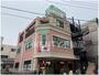 飲食店　サイゼリヤ 雑色駅前店（飲食店）まで337m