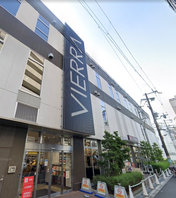 スーパー　コーヨーJR森ノ宮店・美味しい食材をゲット♪♪（スーパー）まで577m