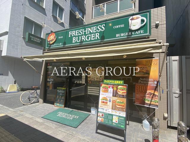 飲食店　フレッシュネスバーガー東上野店（飲食店）まで244m