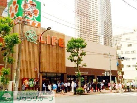 スーパー　ライフ東五反田店（スーパー）まで260m