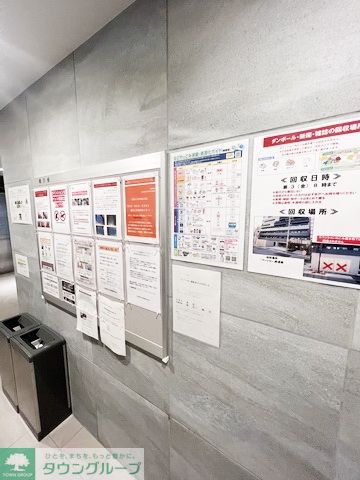 その他共有部分　設備