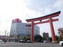 スーパー　アオキスーパー中村店（スーパー）まで590m