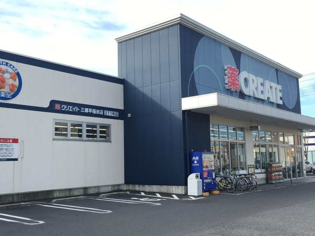 ドラックストア　クリエイトエス・ディー三郷早稲田店（ドラッグストア）まで250m