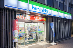 コンビニ　ファミリーマート 西池袋三丁目店（コンビニ）まで257m