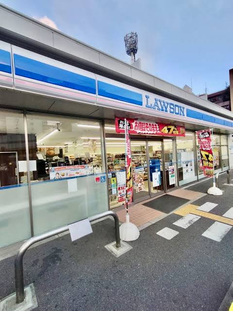コンビニ　ローソン 新町四丁目店（コンビニ）まで287m