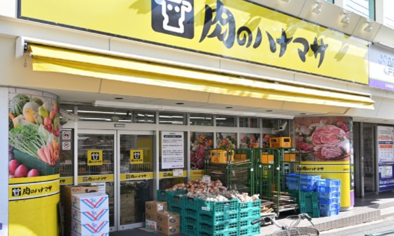 スーパー　肉のハナマサ芝浦店（スーパー）まで240m