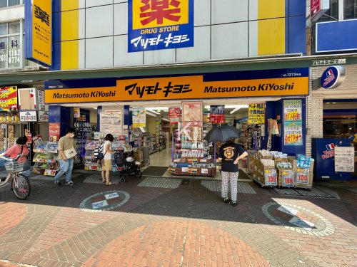 ドラックストア　マツモトキヨシ 伊勢佐木2丁目店（ドラッグストア）まで169m