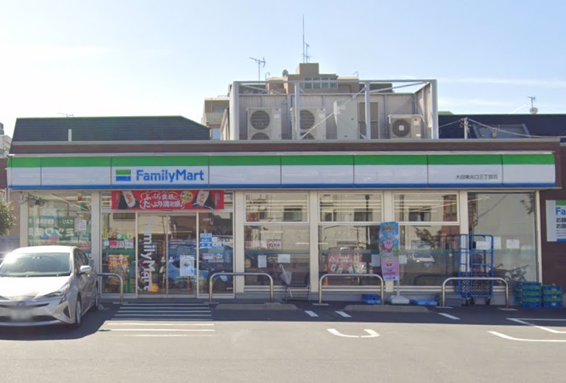 コンビニ　ファミリーマート 大田東矢口三丁目店（コンビニ）まで974m